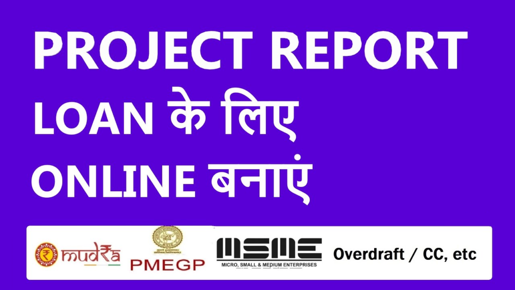 Project Report For Udyog Aadhar/Udyam